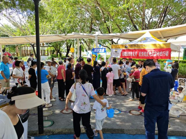 加载中