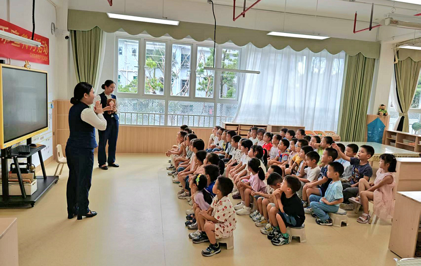 加载中