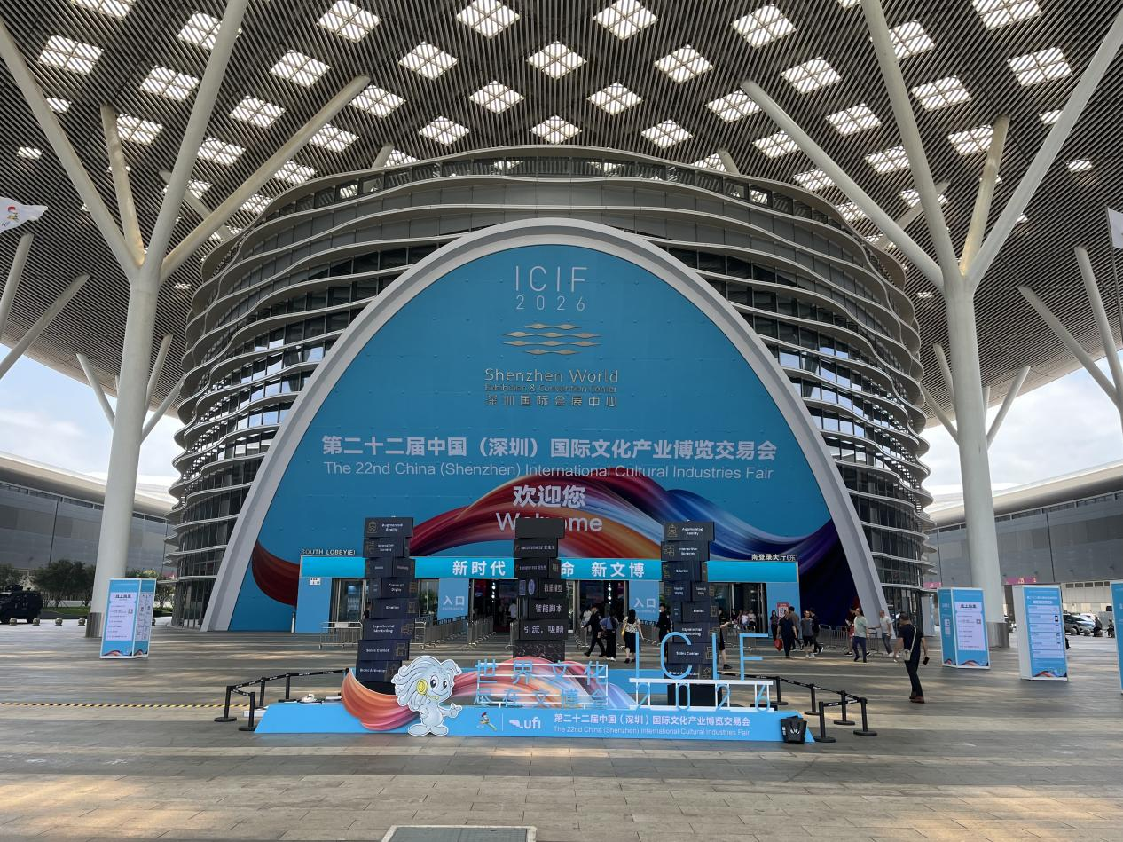加载中