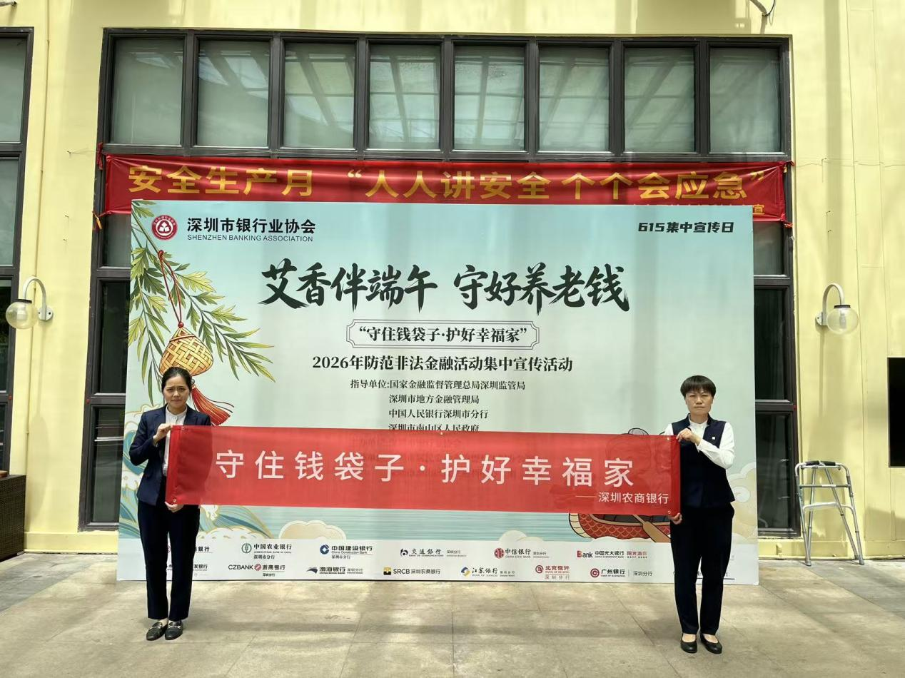 加载中