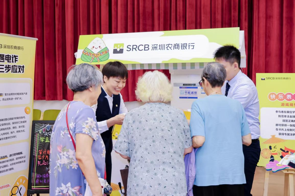 加载中
