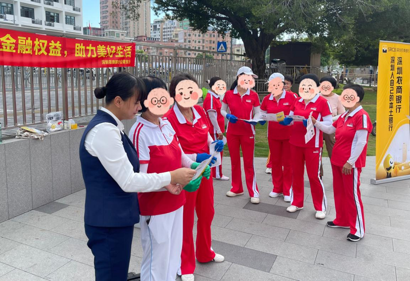 加载中