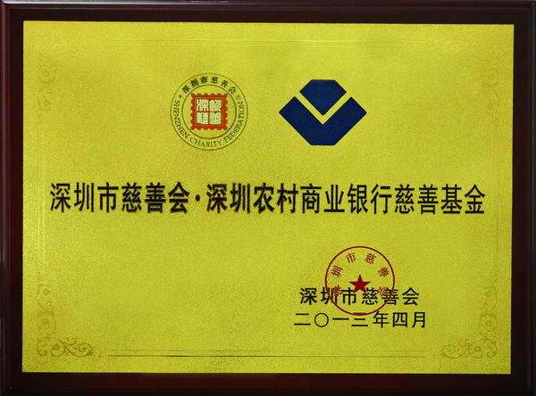 简介3