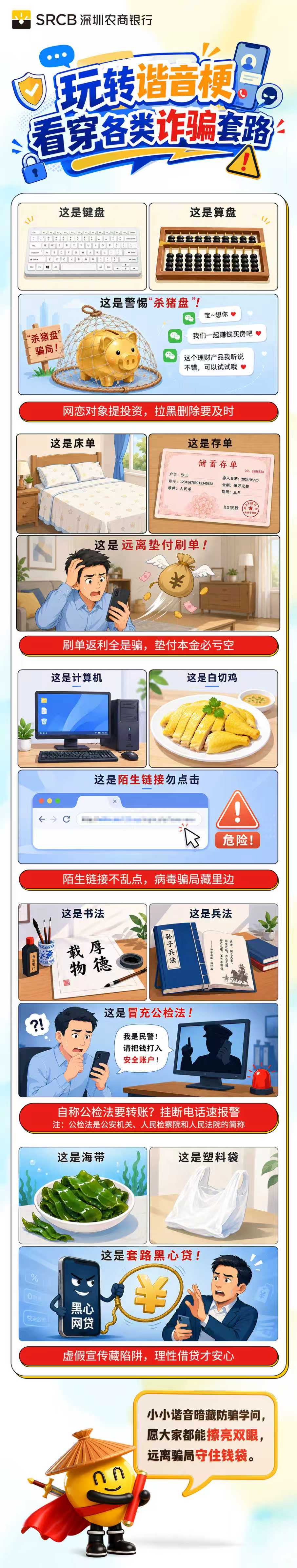 加载中