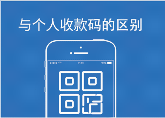 收钱宝