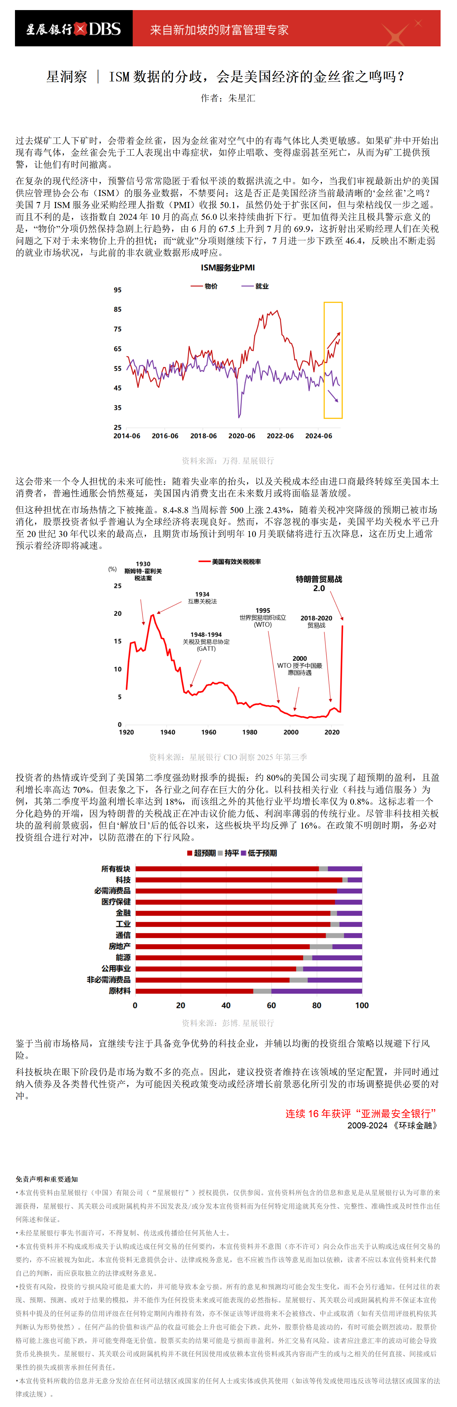 加载中