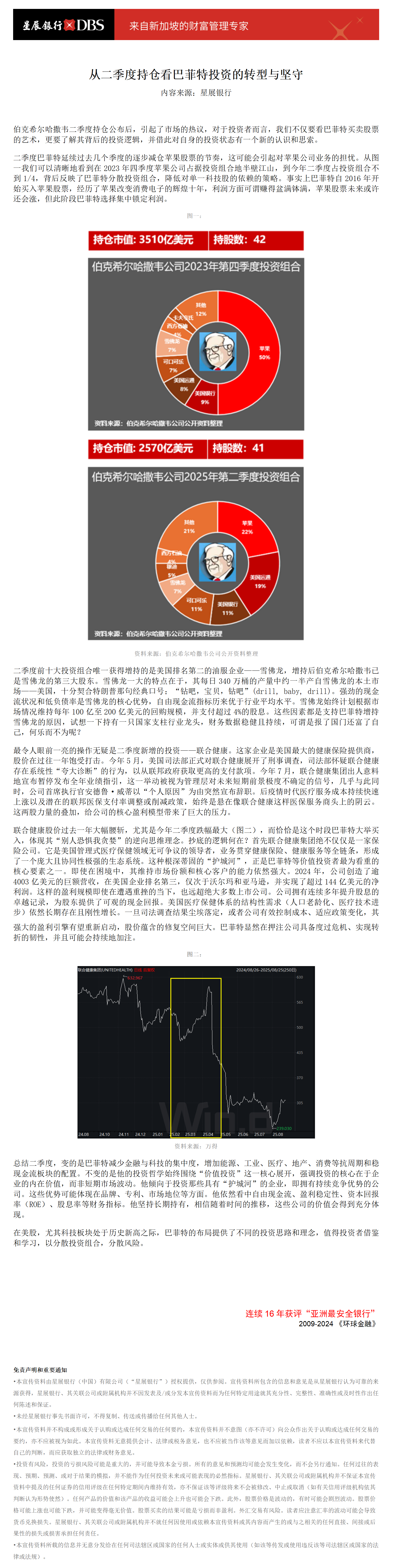 加载中