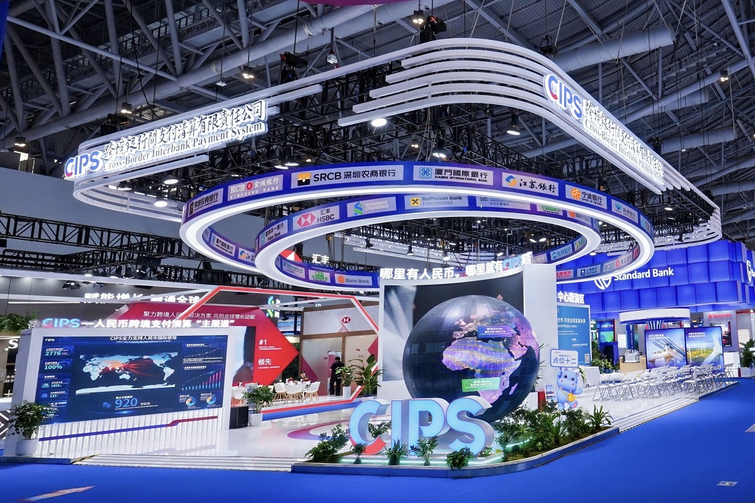 加载中