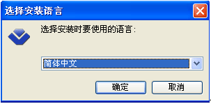 网银使用安全设置